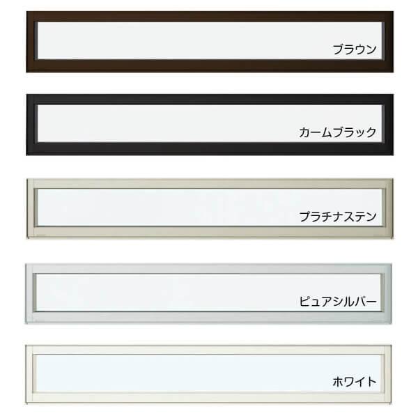 新商品 8月はエントリーで全品p10倍 Ykkap 装飾窓 エピソードneo 横スリットfix窓 サッシw1185 H570mm 複層ガラス Ykk 樹脂アルミ複合サッシ 飾り窓 おしゃれ リフォーム Diy Kenzai 累計販売2万枚突破