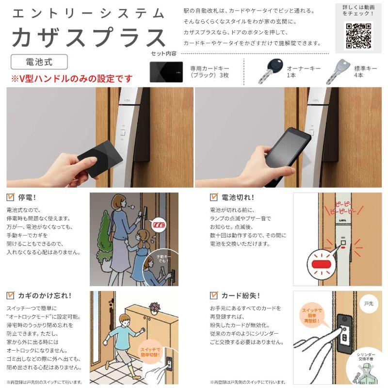 エルムーブ 玄関引き戸 エルムーブ2 L14型 一本引き仕様 呼称W183