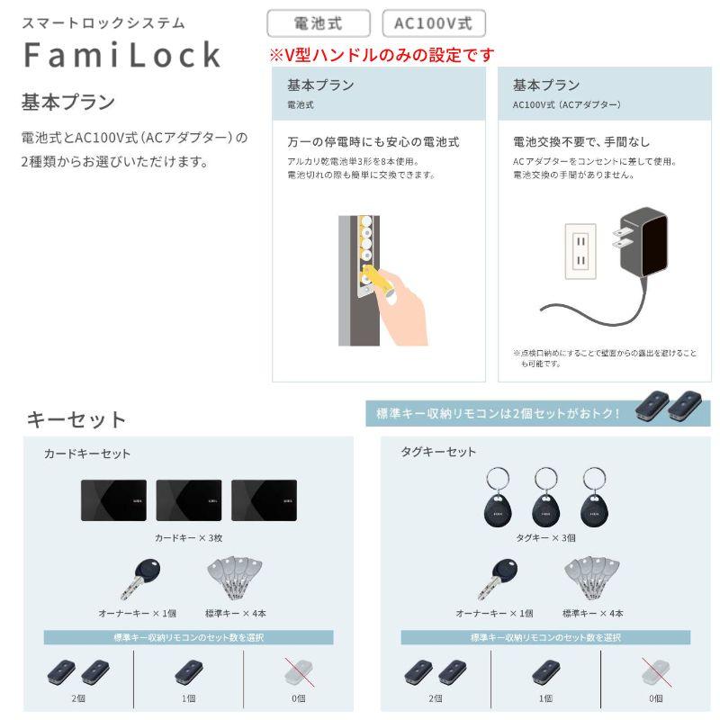 エルムーブ 玄関引き戸 エルムーブ2 L15型 一本引き仕様 呼称