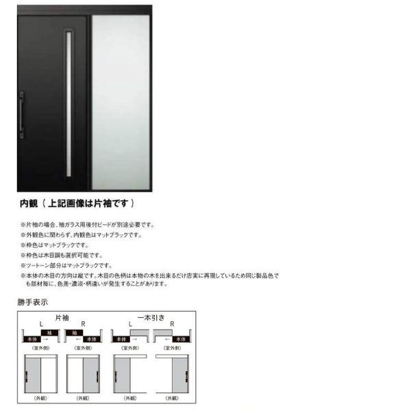 玄関引き戸 エルムーブ2 L17型 一本引き仕様 呼称W166 W1660×H2150mm 引き戸 玄関引戸 LIXIL/TOSTEM リクシル/トステム スライド 玄関ドア サッシ リフォーム｜dreamotasuke｜03