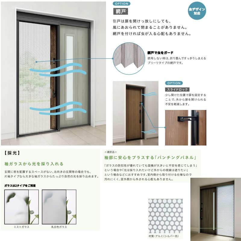 玄関引戸 リクシル エルムーブ2 L22型 片袖 本体鋼板仕様 呼称w169 W1692 H22mm 玄関引き戸 Lixil Tostem トステム 玄関ドア サッシ リフォーム Diy Eru2 L22 W169 リフォームおたすけdiy 通販 Yahoo ショッピング