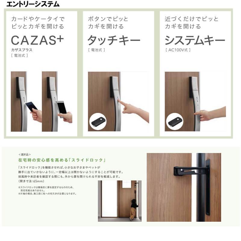 玄関引戸 リクシル エルムーブ2 L24型 片袖 本体鋼板仕様 呼称w164 W1640 H22mm 玄関引き戸 Lixil Tostem トステム 玄関ドア サッシ リフォーム Diy Eru2 L24 W164 リフォームおたすけdiy 通販 Yahoo ショッピング