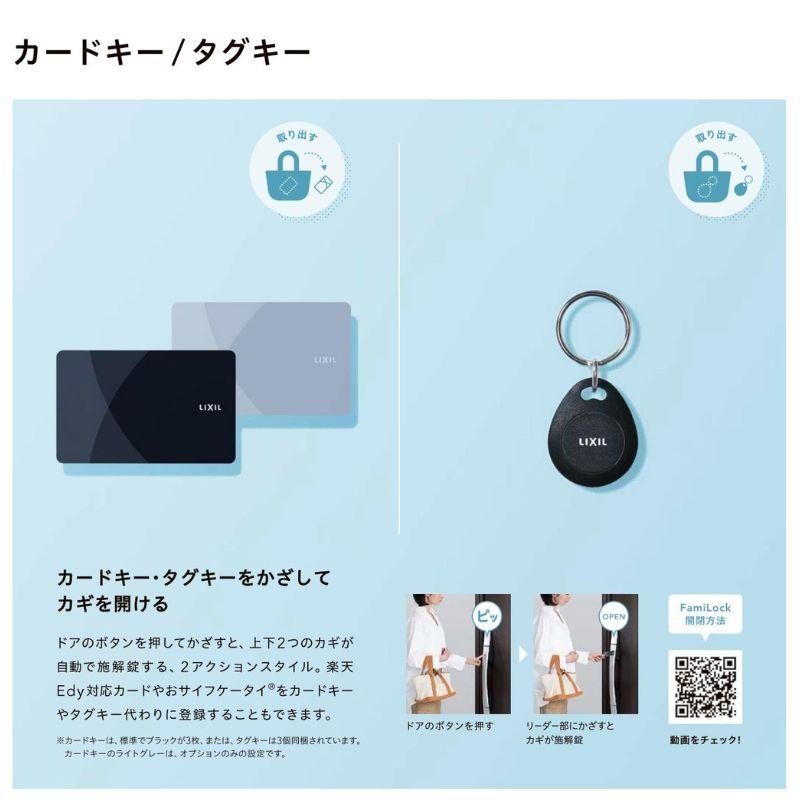 エルムーブ 玄関引き戸 エルムーブ2 L25型 片袖仕様 呼称W169 W1692
