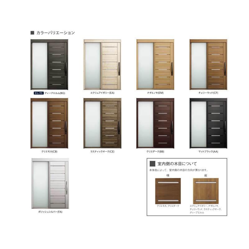 最安値に挑戦 呼称w187 本体鋼板仕様 片袖 L26型 エルムーブ2 リクシル 玄関引戸 洋風 玄関 スライディングドア エルムーブ2 玄関引き戸 W1870 H22mm Diy リフォーム サッシ 玄関ドア トステム Lixil Tostem 玄関引き戸 玄関 Www Reinnec Cl