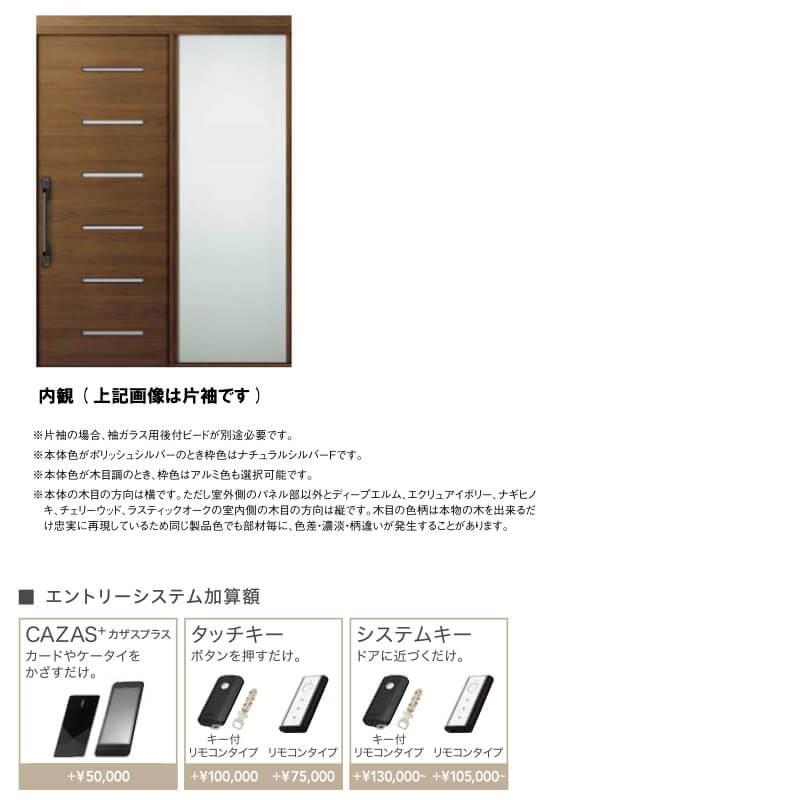 最安値に挑戦 呼称w187 本体鋼板仕様 片袖 L26型 エルムーブ2 リクシル 玄関引戸 洋風 玄関 スライディングドア エルムーブ2 玄関引き戸 W1870 H22mm Diy リフォーム サッシ 玄関ドア トステム Lixil Tostem 玄関引き戸 玄関 Www Reinnec Cl