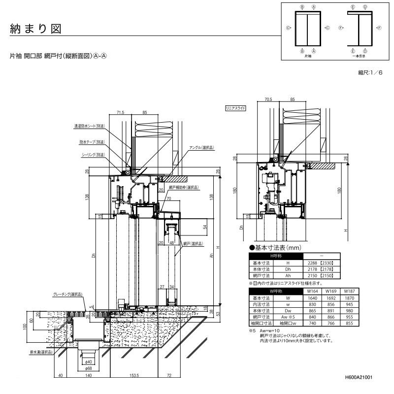 玄関引戸 リクシル エルムーブ2 L61型 片袖 本体鋼板仕様 呼称w169 W1692 H22mm 玄関引き戸 Lixil Tostem トステム 玄関ドア サッシ リフォーム Diy Eru2 L61 W169 リフォームおたすけdiy 通販 Yahoo ショッピング