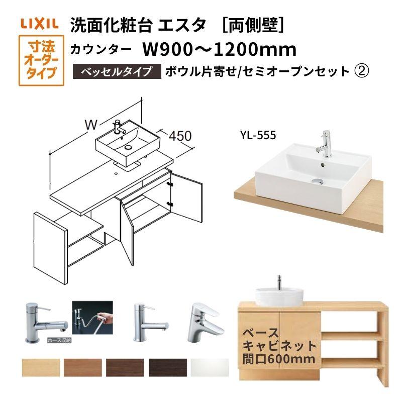 理容機器　新明和前洗面　旧トラップ 理容機器 新明和前洗面 旧トラップ