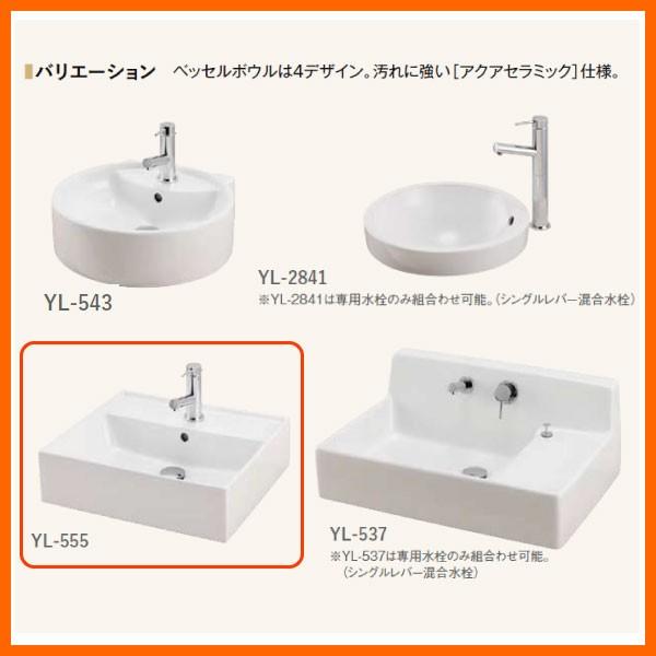 洗面化粧台エスタ ベッセル システム カウンター下 間口w750 1350mm ボウル中央 フルオープン 洗面器 Yl 555 Lf Y555 W340sy S Mb2 Bw1 Lixil Inax リフォーム Esta Lf Y555 45syc リフォームおたすけdiy 通販 Yahoo ショッピング