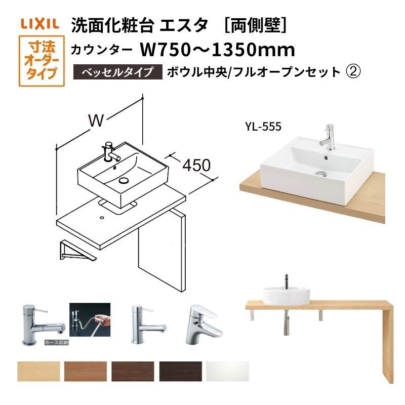 バス・洗面所用品 relax masa Amazon | 洗面台セット 洗面台 ガーデン シンク キッチン シンク