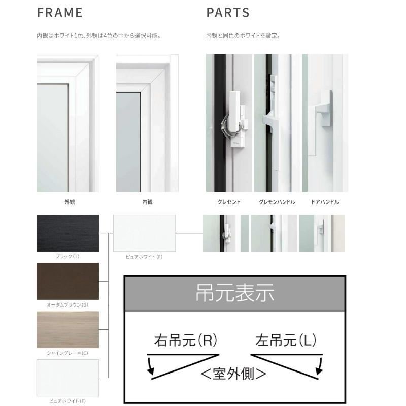 樹脂窓 EW テラスドア 06918 (PG) W730×H1870mm 樹脂サッシ 窓 樹脂窓 EW テラスドア 06918 (PG) W730×H1870mm 樹脂サッシ 窓
