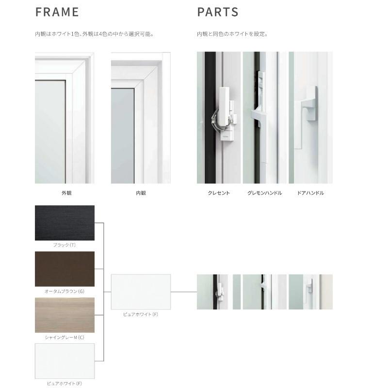 決まりました】中古樹脂サッシまとめて