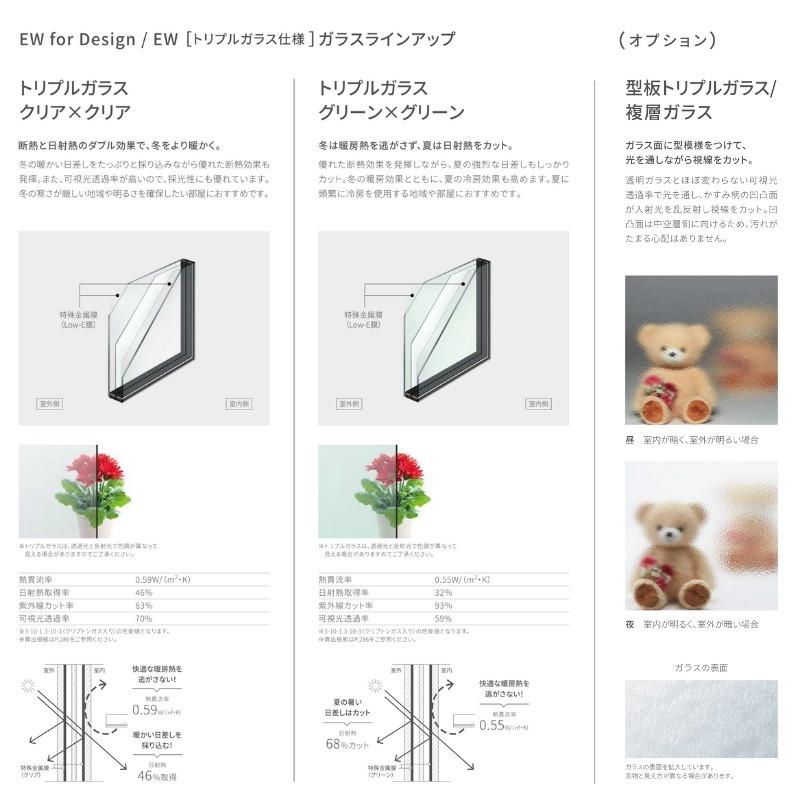 Kancolo商品 樹脂窓 EW 横すべり出し窓 119043 (TG) W1235×H500mm 樹脂サッシ 窓