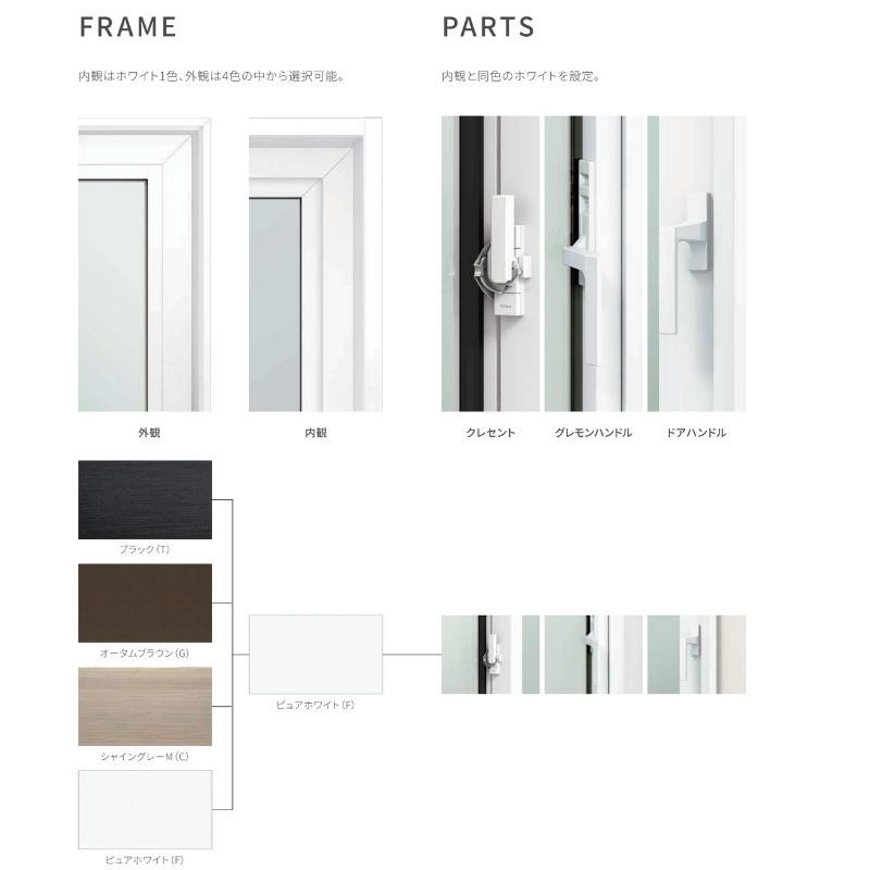 樹脂窓 EW 縦すべり出し窓 06909 (TG) W730×H970mm 樹脂サッシ 窓