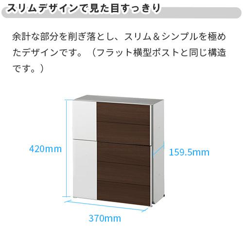 LIXIL（リクシル） エクスポスト グレイス・ウッド 壁付け・ポール建て