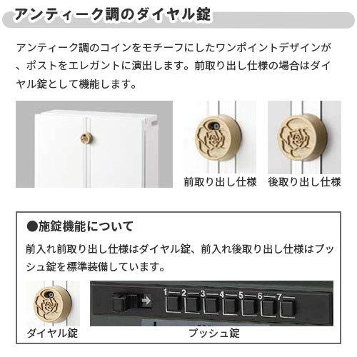 LIXIL（リクシル） エクスポスト ヴェール 壁付け・ポール建兼用 前