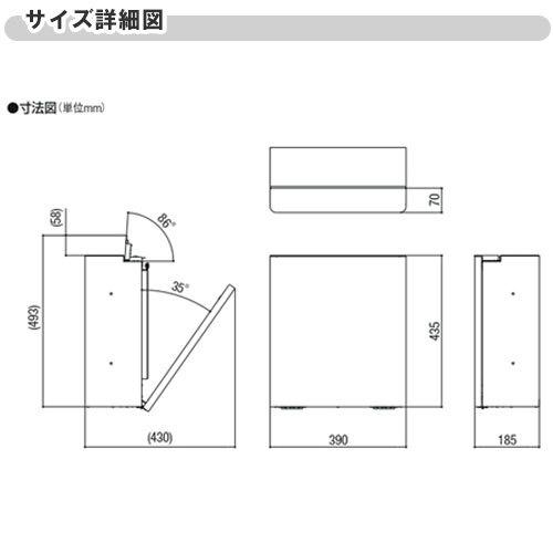 LIXIL（リクシル） エクスポスト FS 本体 前入れ前取り出し ダイヤル錠