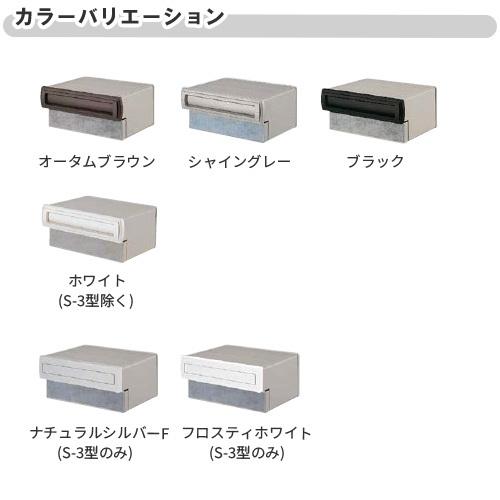 リクシル　LIXIL ポスト　ホワイト LIXIL 郵便ポスト リクシル エクスポスト 横型タイプ フラット
