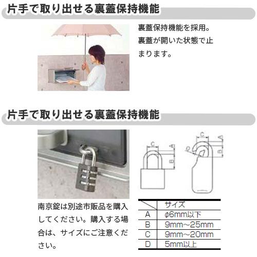 エクスポスト口金タイプ S-3型 埋込型 前入れ・後取り出し仕様  LIXIL リクシル 郵便ポスト DIY | LIXIL | 04