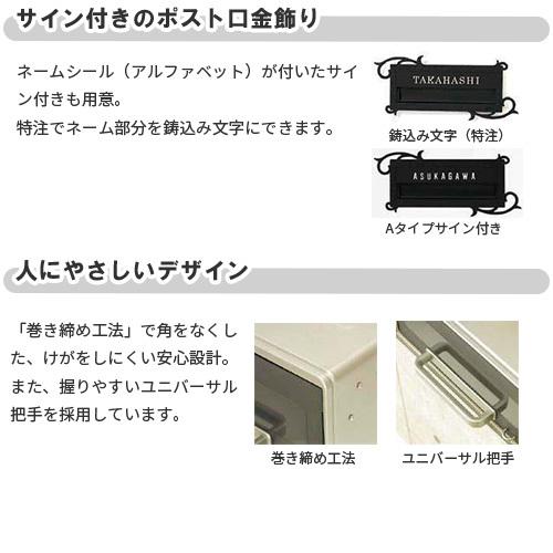 LIXIL エクスポスト口金タイプ S-3型 埋込型 前入れ・後取り出し