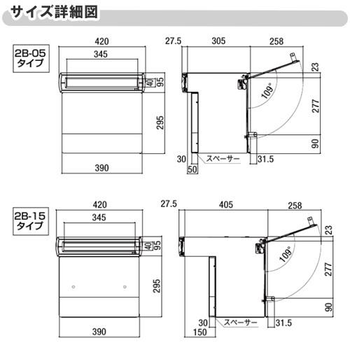 エクスポスト口金タイプ S-3型 埋込型 前入れ・後取り出し仕様  LIXIL リクシル 郵便ポスト DIY｜dreamotasuke｜10