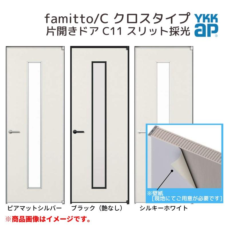 delittoページ TITANIUM FULL SYSTEM Duplex Shooter / JMCA APPROVED