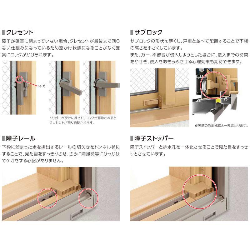 LIXIL 引き違い窓 07409 防火戸FG-L W780×H970mm アングル付枠 LIXIL 引き違い窓 07409 防火戸FG-L W780×H970mm アングル付枠