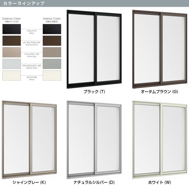 リクシル 防火戸 Fg L 単体引き違い窓 サッシ寸法 巾w13 高さh570mm アングル付枠 アルミ樹脂複合サッシ 断熱 Pg障子 引違い窓 Lixil リフォーム Diy Fg L Hm リフォームおたすけdiy 通販 Yahoo ショッピング