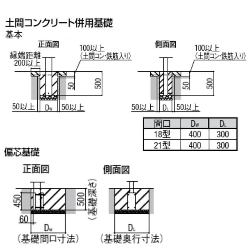 サイクルポート 屋根付 4~6台用 基本 18-29型 奥行1796x間口2910mm LIXIL リクシル フーゴFミニ 熱線吸収ポリカーボネート 駐輪場｜dreamotasuke｜10