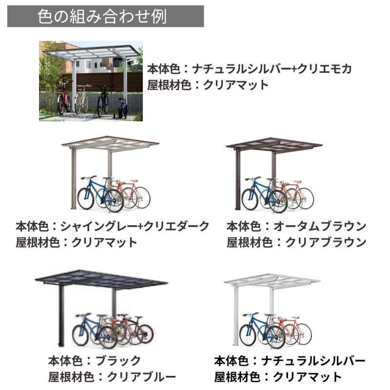 フーゴ サイクルポート 屋根付 3~4台用 基本 サイドパネル(H800+ フーゴ サイクルポート 屋根付 3~4台用 基本 サイドパネル(H800+