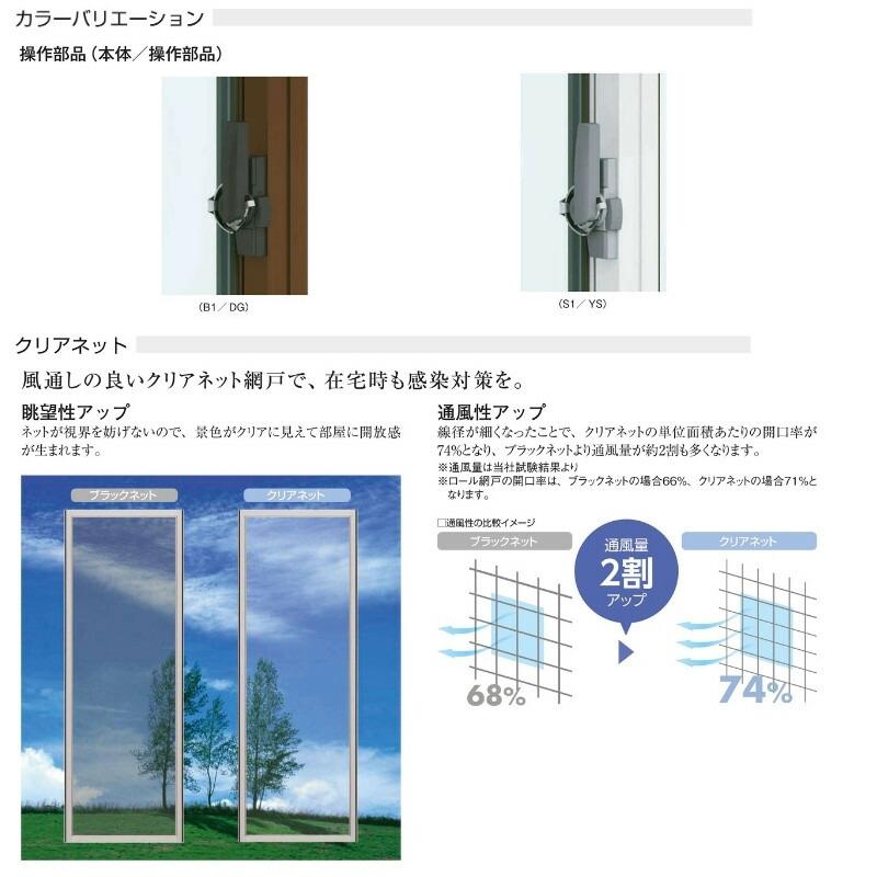 フレミングJ 引違い窓 半外付 特注 W1501〜1800×H771〜970 mm フレミングJ 引違い窓 半外付 特注 W1501〜1800×H771〜970 mm