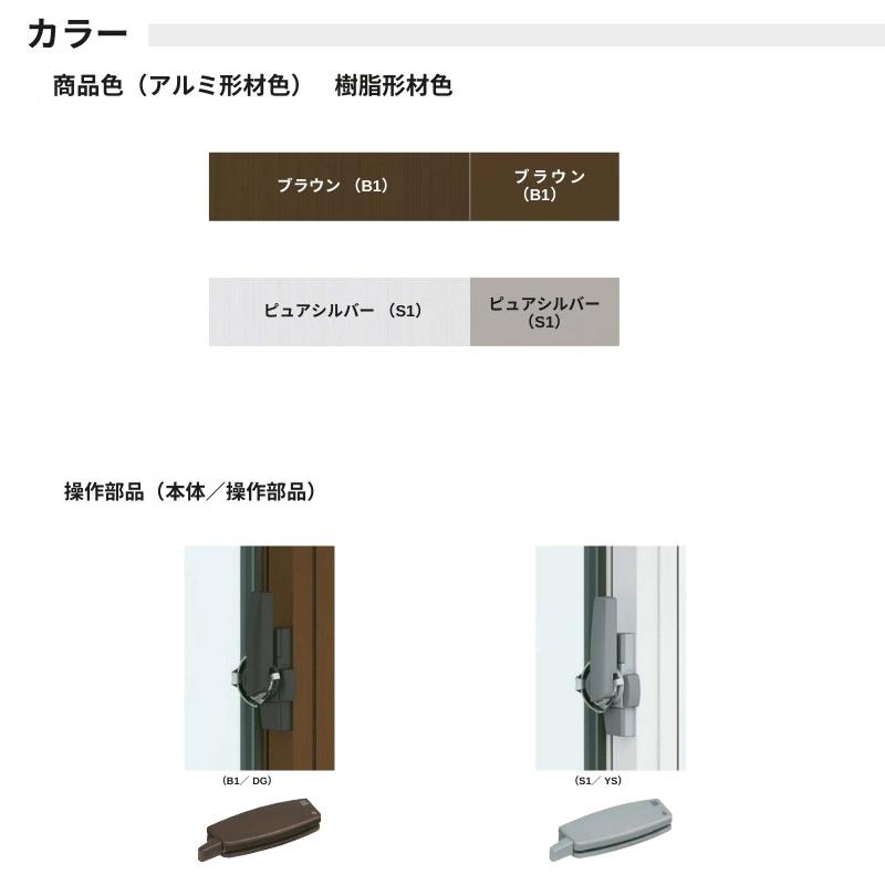 フレミングJ 面格子付引違い窓 半外付型 07409 W780mm×H970mm 複 フレミングJ 面格子付引違い窓 半外付型 07409 W780mm×H970mm 複