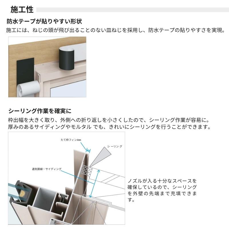 シャッター付引違い窓 半外付型 12809 手動タイプ W1320mm×H970mm 2枚建 フレミングJ 複層ガラス YKKap アルミサッシ リフォーム DIY｜dreamotasuke｜09