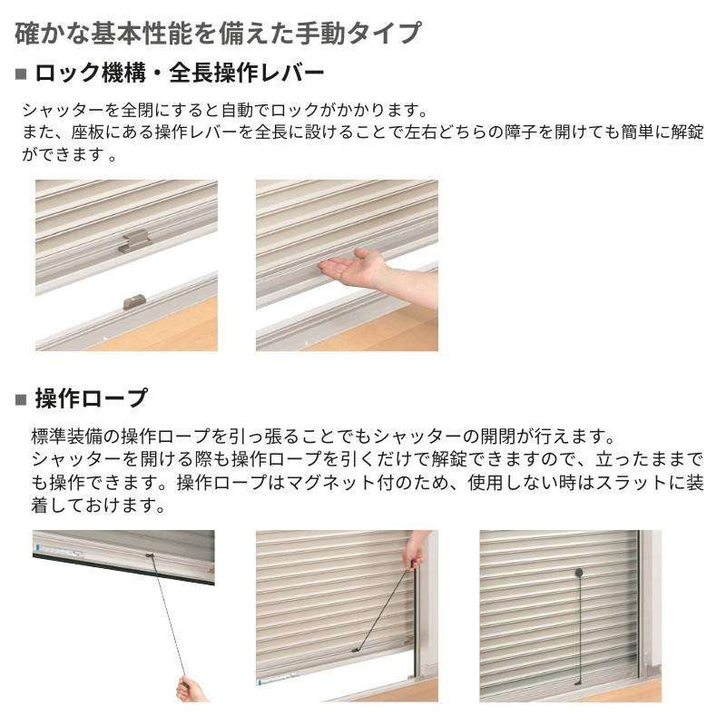 フレミングJ シャッター付引違い窓 半外付型 17813 手動タイプ フレミングJ シャッター付引違い窓 半外付型 17813 手動タイプ