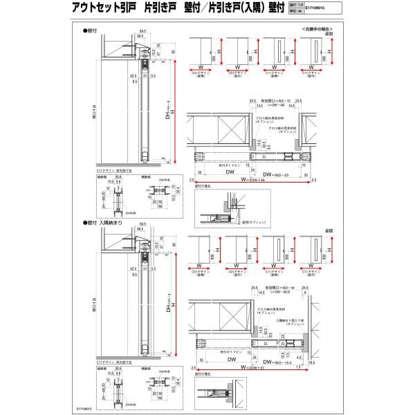 インテリアドア Famitto ファミット アウトセット引戸 片引き戸 壁付 上吊り Ykkap スリット採光 H H23 リフォーム Diy Fmtc Ohk1uk C11 リフォームおたすけdiy 通販 Yahoo ショッピング