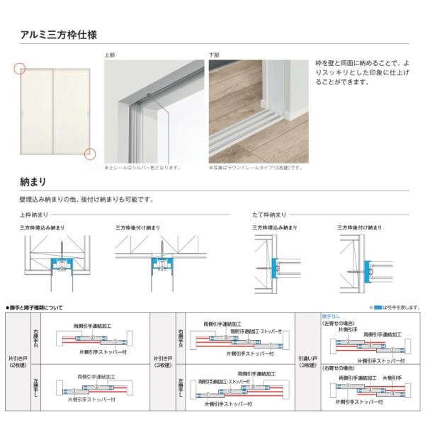 インテリアドア Famitto ファミット クロスデザイン 連動引戸 片引き戸 ２枚建 上吊り Ykkap スリット採光 H H23 リフォーム Diy Fmtc Rhk2u C11 リフォームおたすけdiy 通販 Yahoo ショッピング