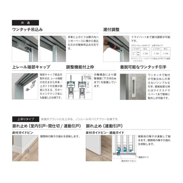 インテリアドア Famitto ファミット 室内引戸 間仕切 上吊り Ykkap フラット 引違い戸 2枚建 H H23 建具 リフォーム Diy Fmtc Shmh2u C01 リフォームおたすけdiy 通販 Yahoo ショッピング