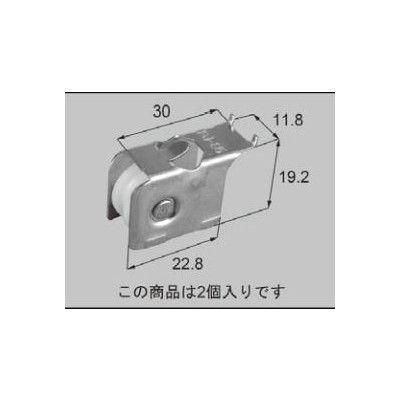 LIXIL（リクシル） LIXIL/TOSTEM 窓サッシ用部品 戸車 アルミサッシ