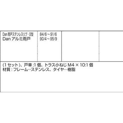 LIXIL LIXIL/TOSTEM 窓サッシ用部品 戸車 雨戸:ステンレス戸車 LIXIL LIXIL/TOSTEM 窓サッシ用部品 戸車 雨戸:ステンレス戸車