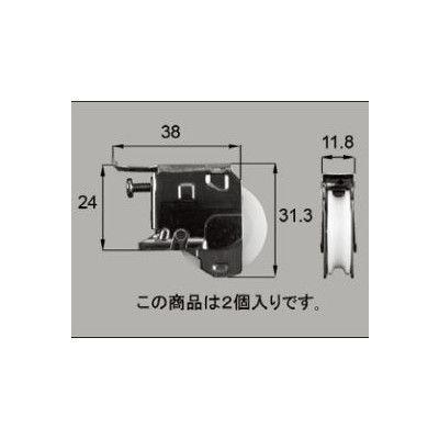 LIXIL LIXIL/TOSTEM 窓サッシ用部品 戸車 アルミサッシ:戸車 LIXIL LIXIL/TOSTEM 窓サッシ用部品 戸車 アルミサッシ:戸車