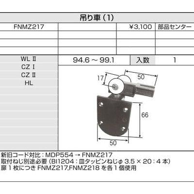 1 トステム リビング建材FLシリーズ 室内ドア 引戸 クローゼットドア ls10an-lab.jpg