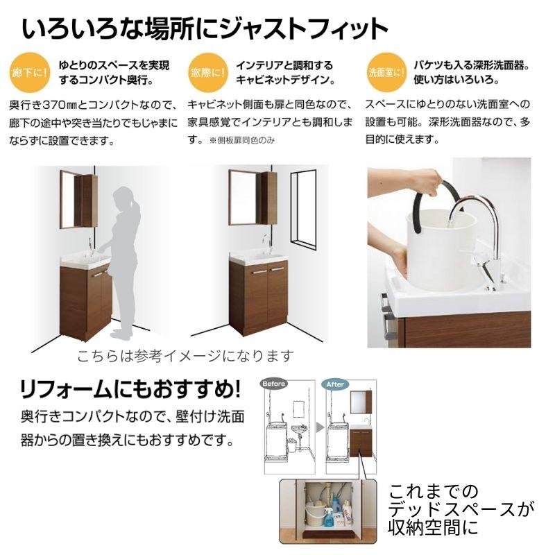 リフラ リクシル 洗面化粧台 間口W600mm FRVN-603R/○H+MFTX1 リフラ リクシル 洗面化粧台 間口W600mm FRVN-603R/○H+MFTX1