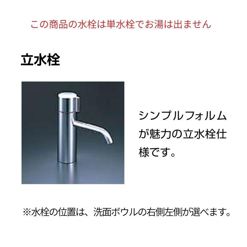 リフラ リクシル 洗面化粧台 間口W600mm FRVN-603R/○H+MFTX1-601YFJU