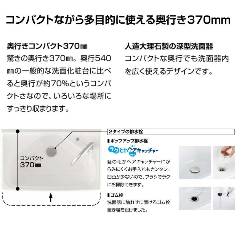 リクシル 洗面化粧台 リフラ 間口W600mm FRVN-605YR/●H(側板)+MFRV1-601XJU(1面鏡/大型鏡 LED照明) ジャバラトラップ 混合水栓 LIXIL INAX 洗面台 リフォーム｜dreamotasuke｜08