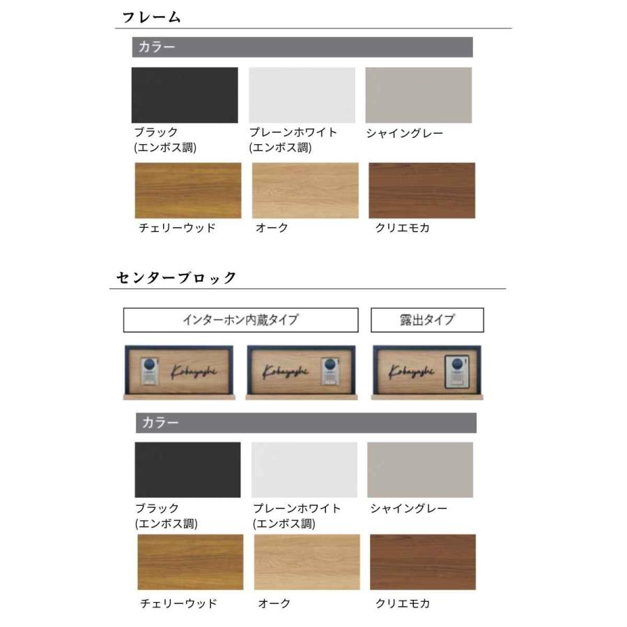 LIXIL（リクシル） 機能門柱FF W426×D470×H1353mm 表札なし ポスト 大