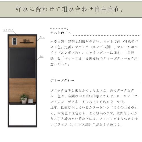 リクシル 機能門柱FS 組み合わせ例-2 門柱＋ポスト後取り出し＋ボードパネル サイン 表札 おしゃれ 屋外 LIXIL リフォーム DIY | LIXIL | 11