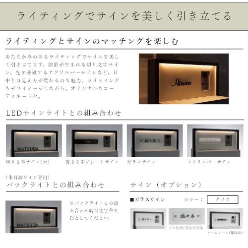 リクシル 機能門柱FS 組み合わせ例-2 門柱＋ポスト後取り出し＋ボードパネル サイン 表札 おしゃれ 屋外 LIXIL リフォーム DIY | LIXIL | 14