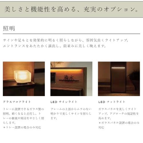 リクシル 機能門柱FS 組み合わせ例-2 門柱＋ポスト後取り出し＋ボードパネル サイン 表札 おしゃれ 屋外 LIXIL リフォーム DIY | LIXIL | 07