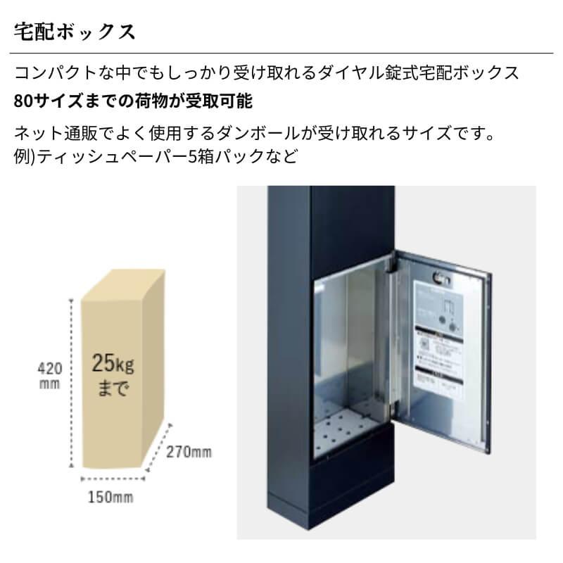 LIXIL リクシル 機能門柱FT W165×D350×H1500mm 表札なし ポスト LIXIL リクシル 機能門柱FT W165×D350×H1500mm 表札なし ポスト
