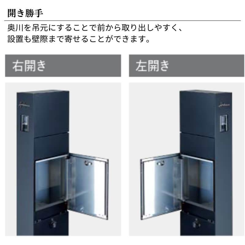 リクシル 機能門柱FT W165×D350×H1500mm 表札なし ポスト 宅配ボックス おしゃれ LIXIL リフォーム DIY | LIXIL | 04