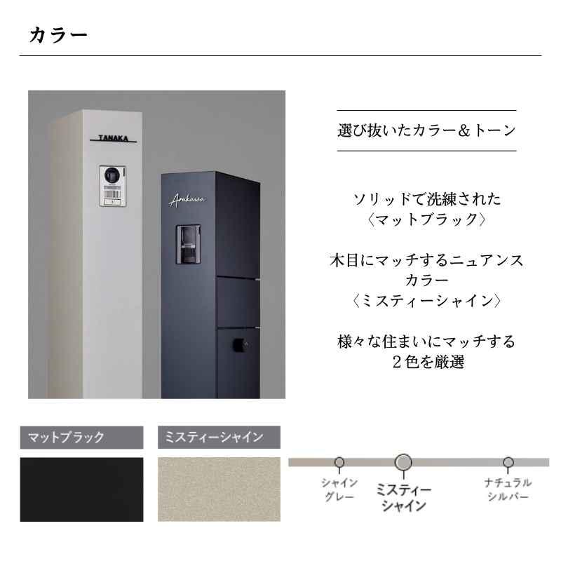 リクシル 機能門柱FT W165×D350×H1500mm 表札なし ポスト 宅配ボックス おしゃれ LIXIL リフォーム DIY | LIXIL | 06